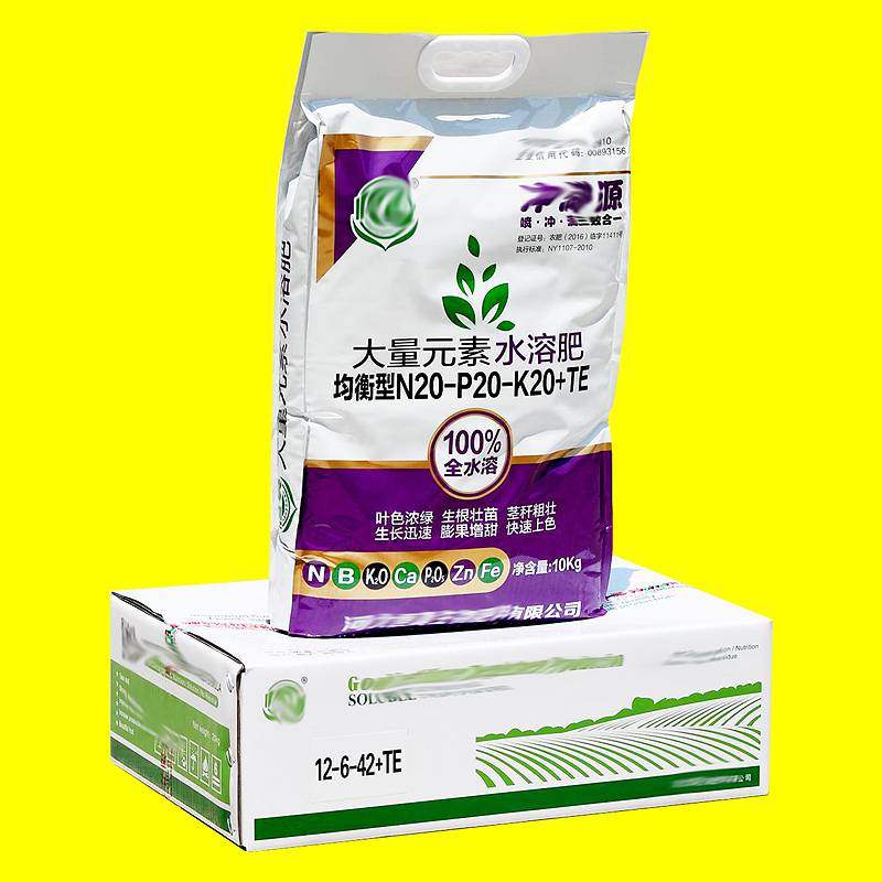 肥料包装箱印刷兰花肥叶面营养水溶肥盒子郑州肥料画册