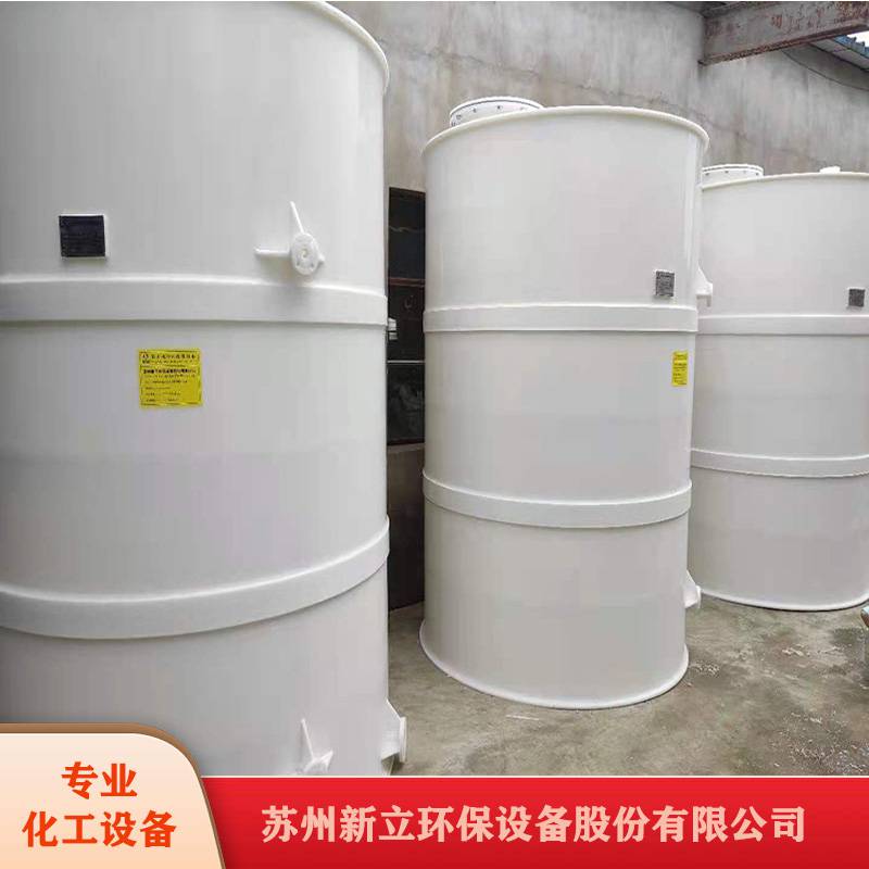 PP贮罐聚丙烯PP贮罐聚丙烯储水罐质量可靠