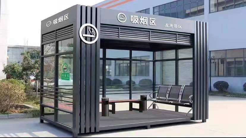 景区吸烟室,公园吸烟亭,金同创岗亭图片大全 - 沈阳金同创交通设