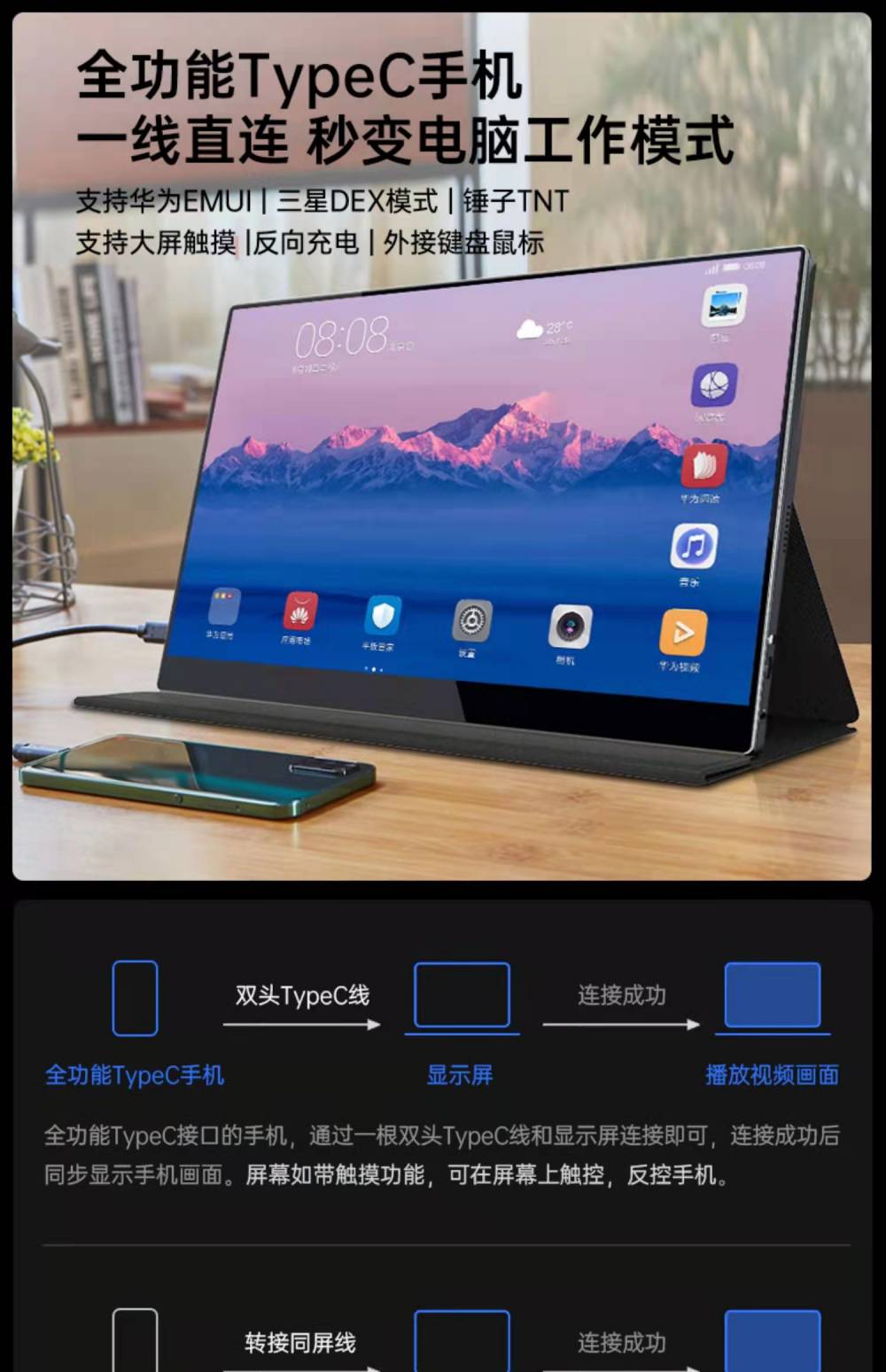 瑞宏利便携显示器15寸4k便捷手机外接屏ps4扩展屏无线触控电脑分屏cf