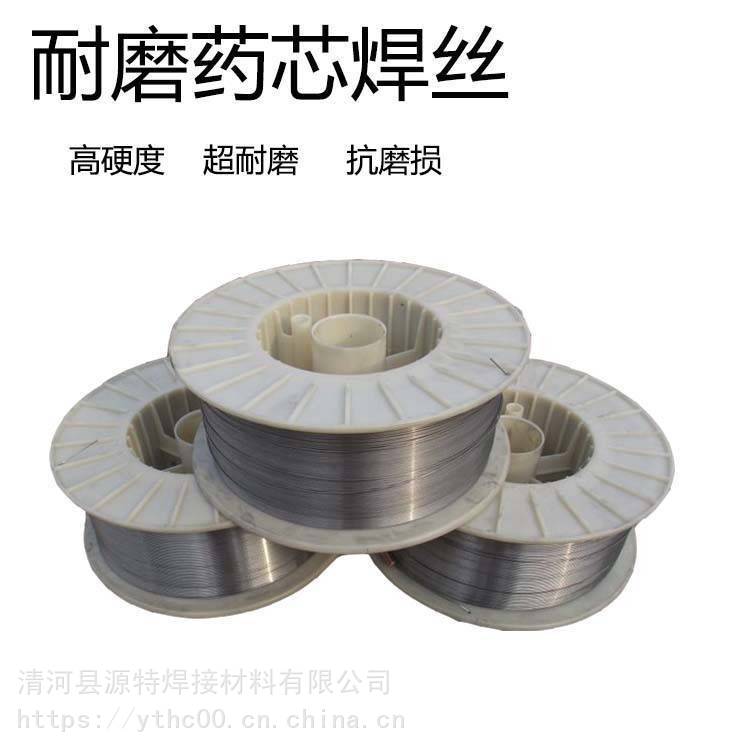 YD212耐磨药芯 耐磨焊丝现货 不锈钢二保药芯焊丝