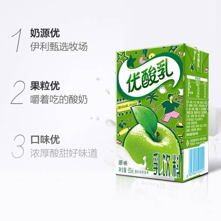 优酸乳原味乳饮料250ml24盒整箱牛奶儿童学生早餐奶