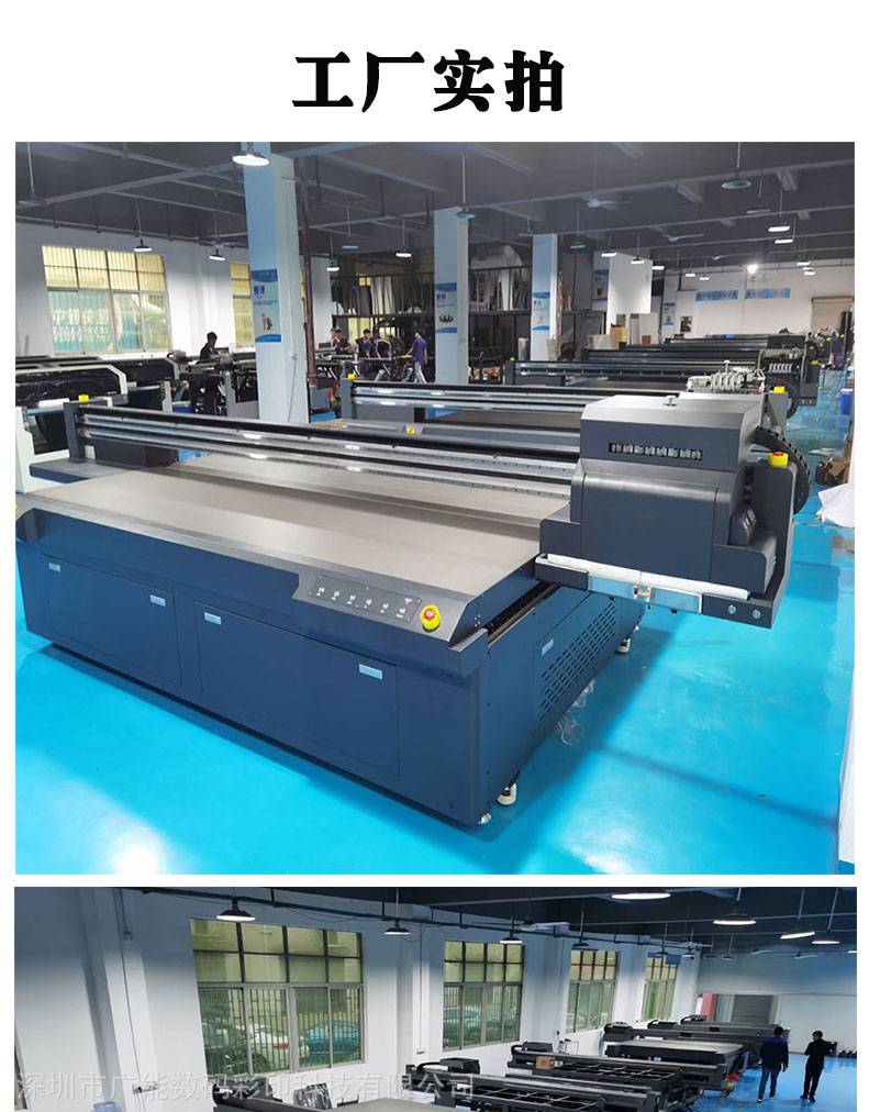3200理光uv打印机大型护墙板喷绘机高速印刷设备