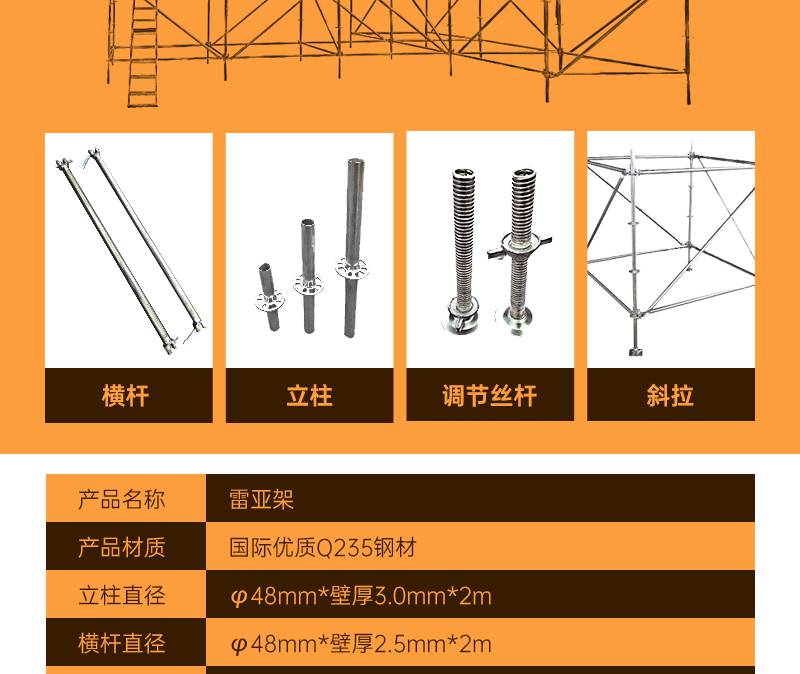 雷亚架挂音响演出灯光架热镀锌雷亚架户外大型大屏幕托调节大小