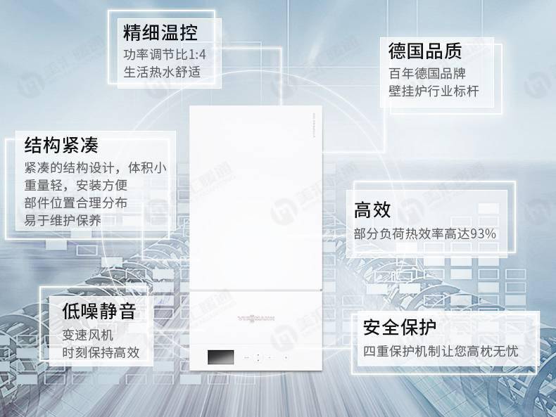 长沙120平装水地暖系统 菲斯曼A1JE 30kW 36kW两用式壁挂炉 采暖安装公司