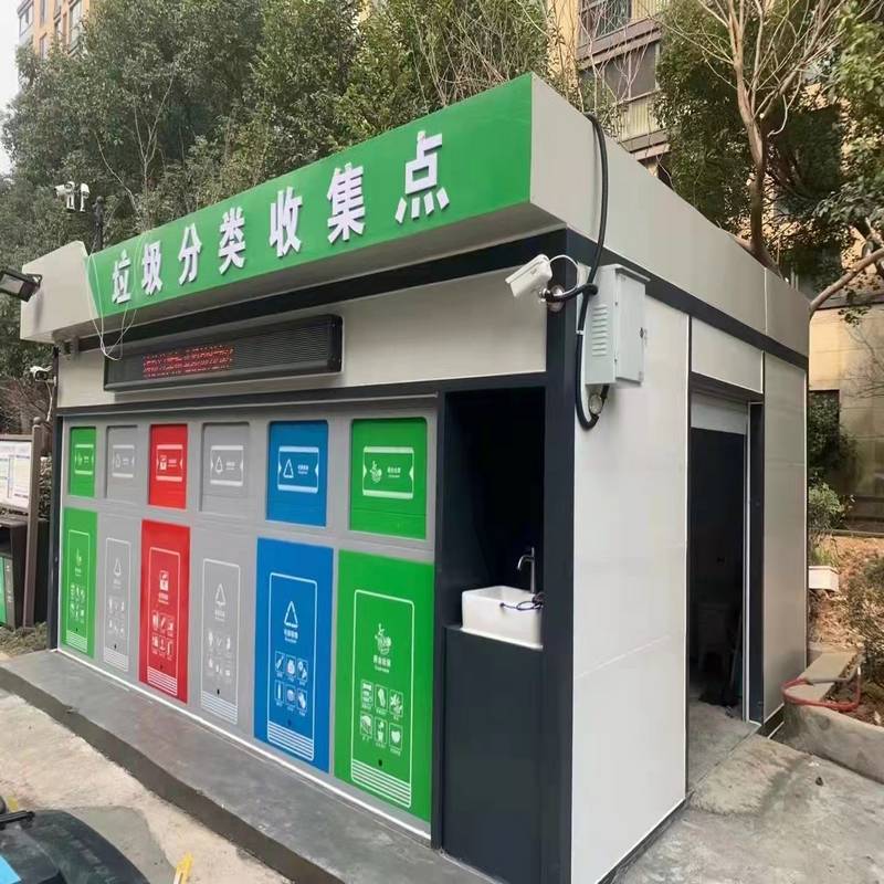 户外垃圾分类亭收集亭定制垃圾桶智能垃圾分类箱分类房