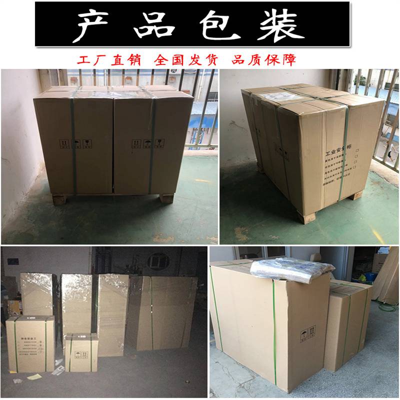 防爆柜化学品安全柜_防爆柜应用场景_化学品泄漏应急处理器材储存柜