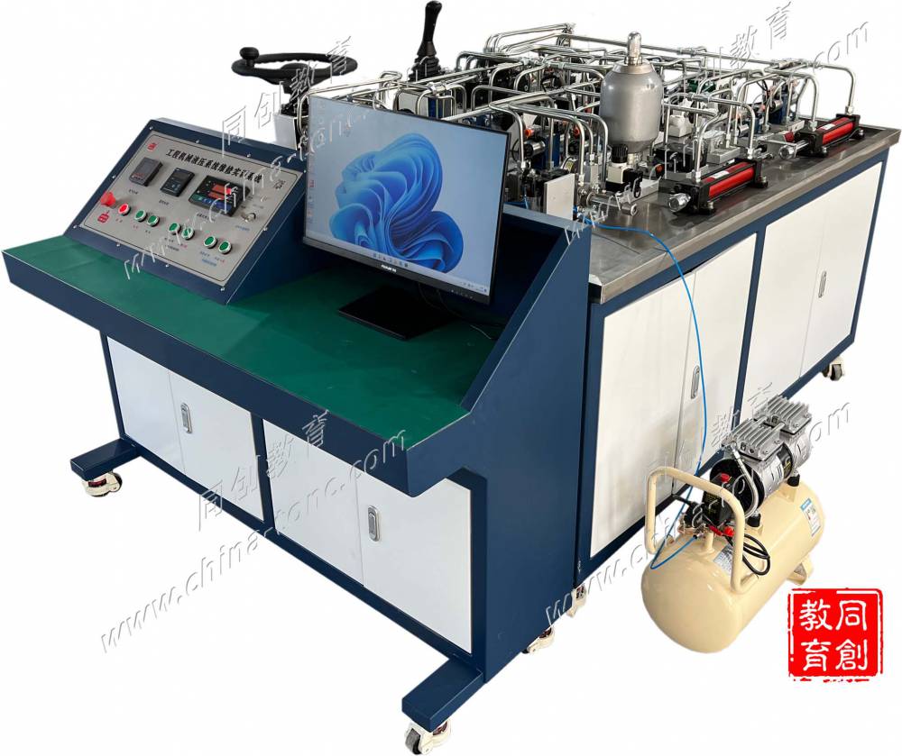 TC-GCY型工程机械液压维修实训系统 生产厂家 同创教育
