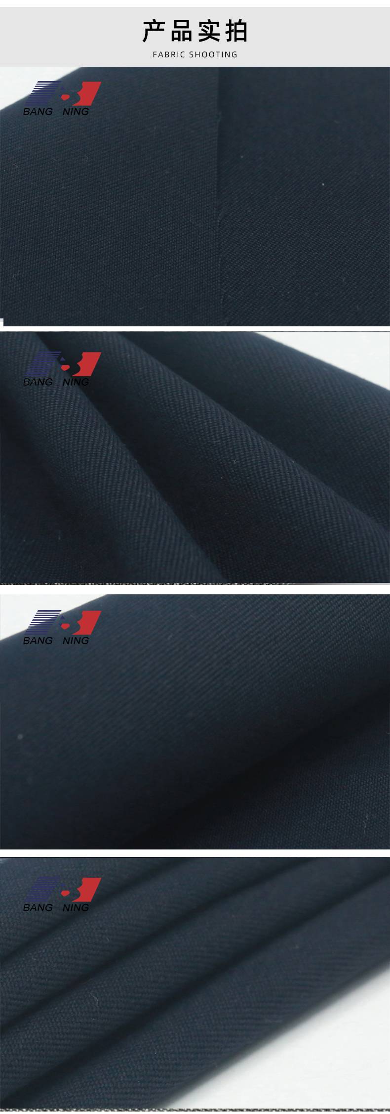 厂家提供藏青色rcw21240芳纶粘胶阻燃抗静电面料