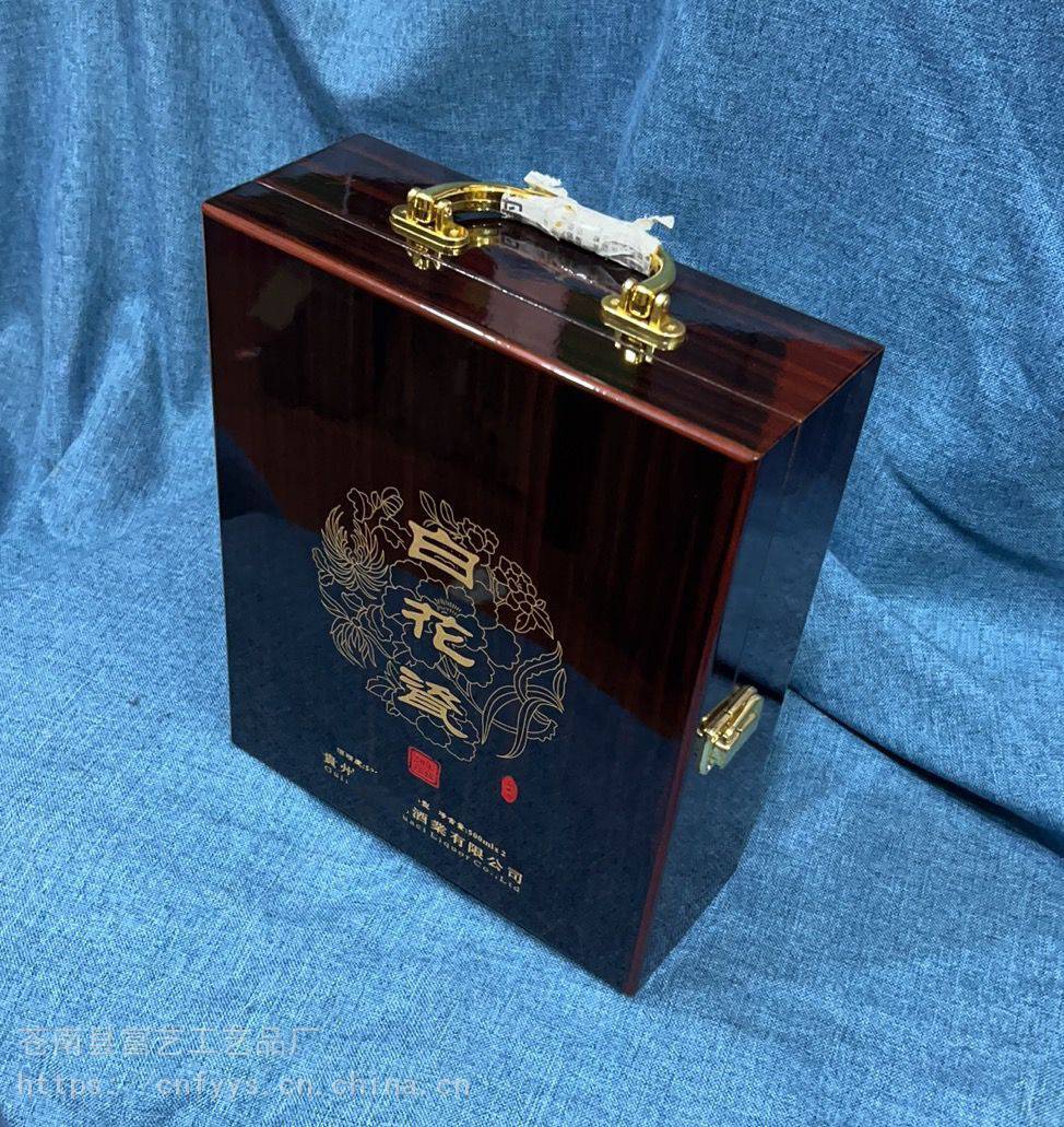 茅台财富酒木盒图片