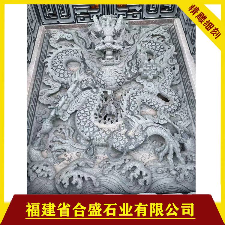 寺庙宗祠楼梯花岗岩浮雕龙 石雕栏杆 青石九龙图 古建雕刻