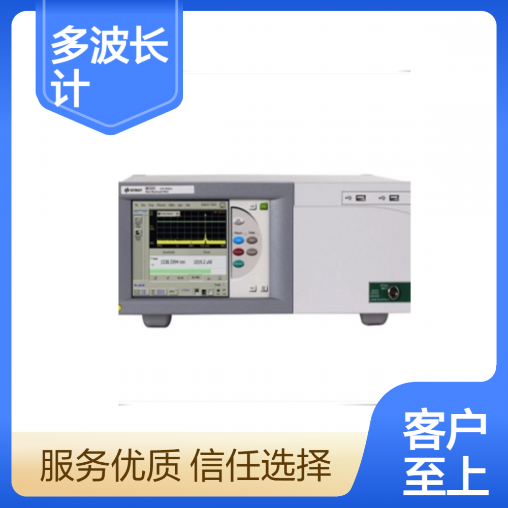 keysight是德科技86122C多波长计/多波长测量仪