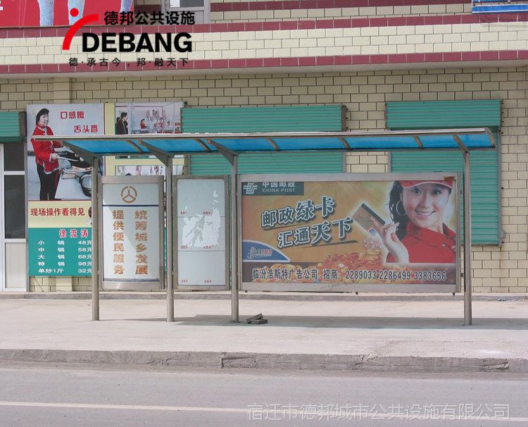 厂家制作商丘睢县公交候车亭设计ppt促销灯箱媒体
