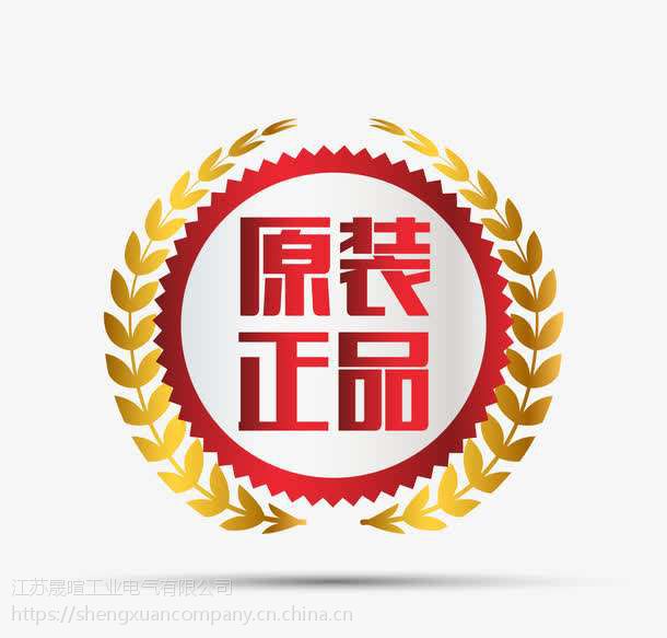 《产品质量》:原装***,全新原装!假一罚十!《产品优势》