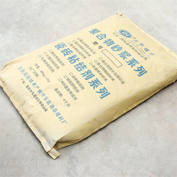  房屋防水堵漏 专业防水 厂家报价