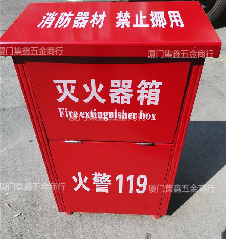 廈門滅火器4kg5kg乾粉滅火器工廠商場學校消防器材