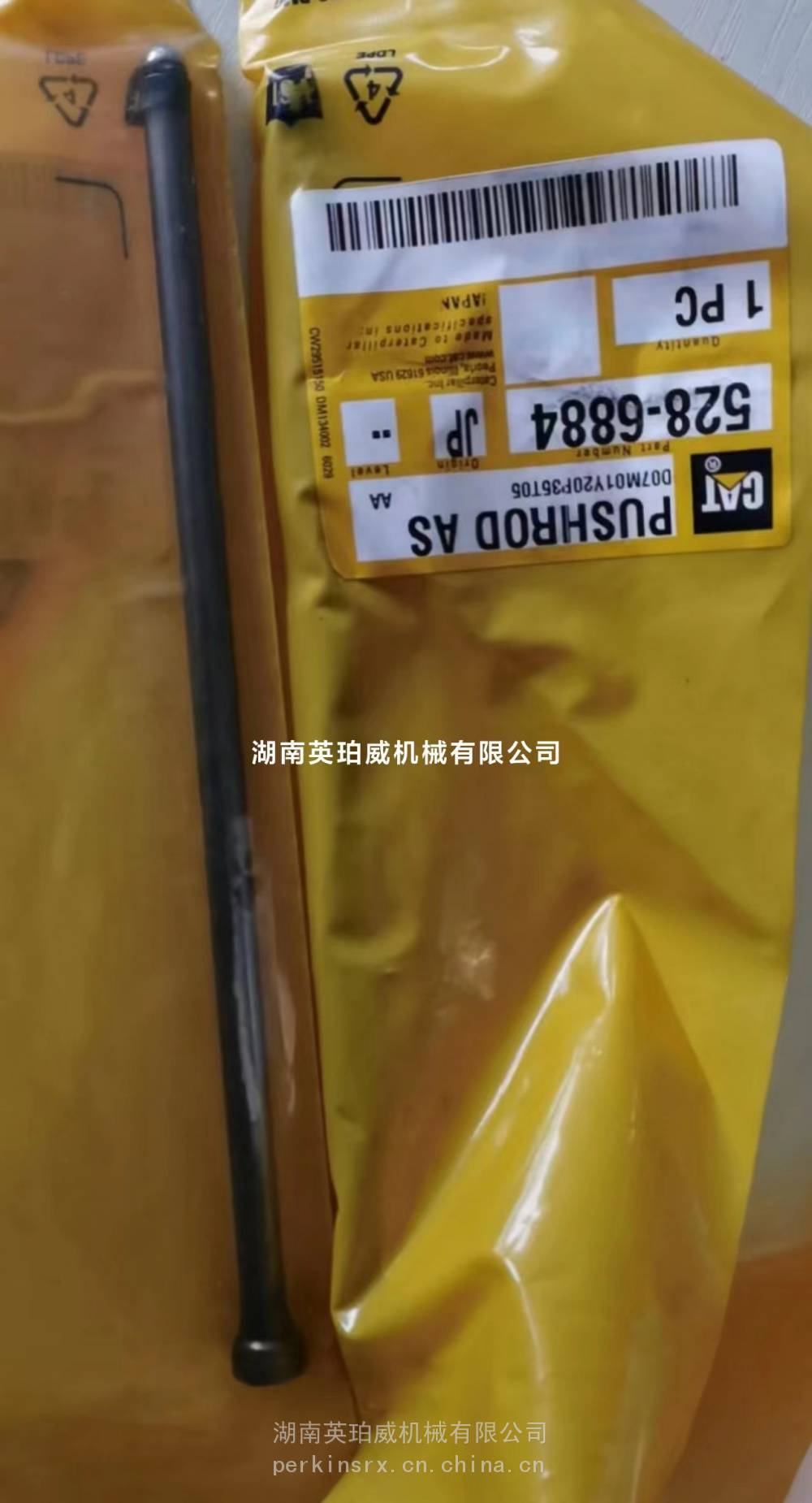 进口CAT卡特气门座圈226-5561新老同优惠