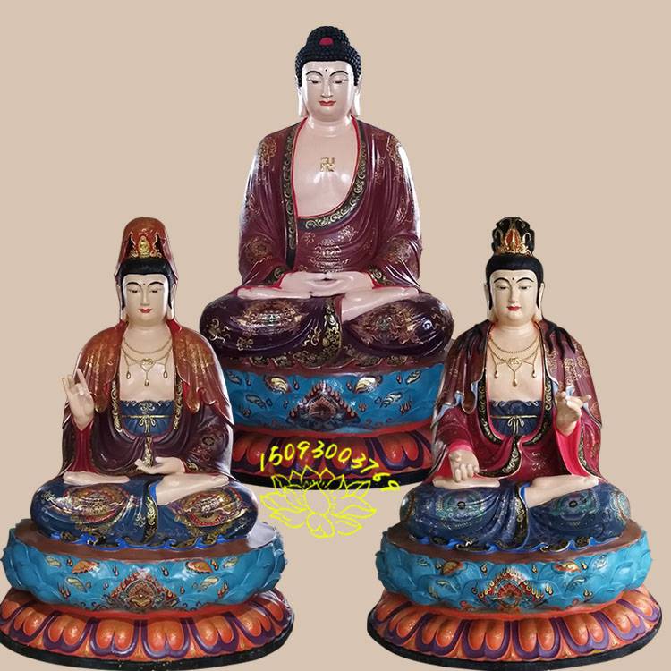 佛像厂家供应阿弥陀三尊佛像释迦佛大势至菩萨水月观音佛像