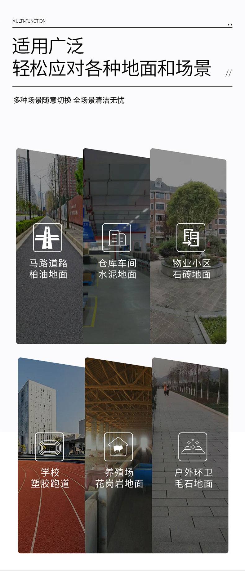 小型自动扫地机价格 工厂清扫环卫用扫地车
