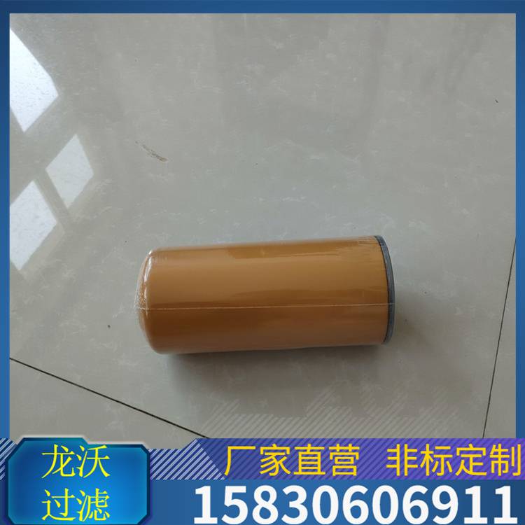 龙沃品牌LW1300R010BN/HC液压油滤芯