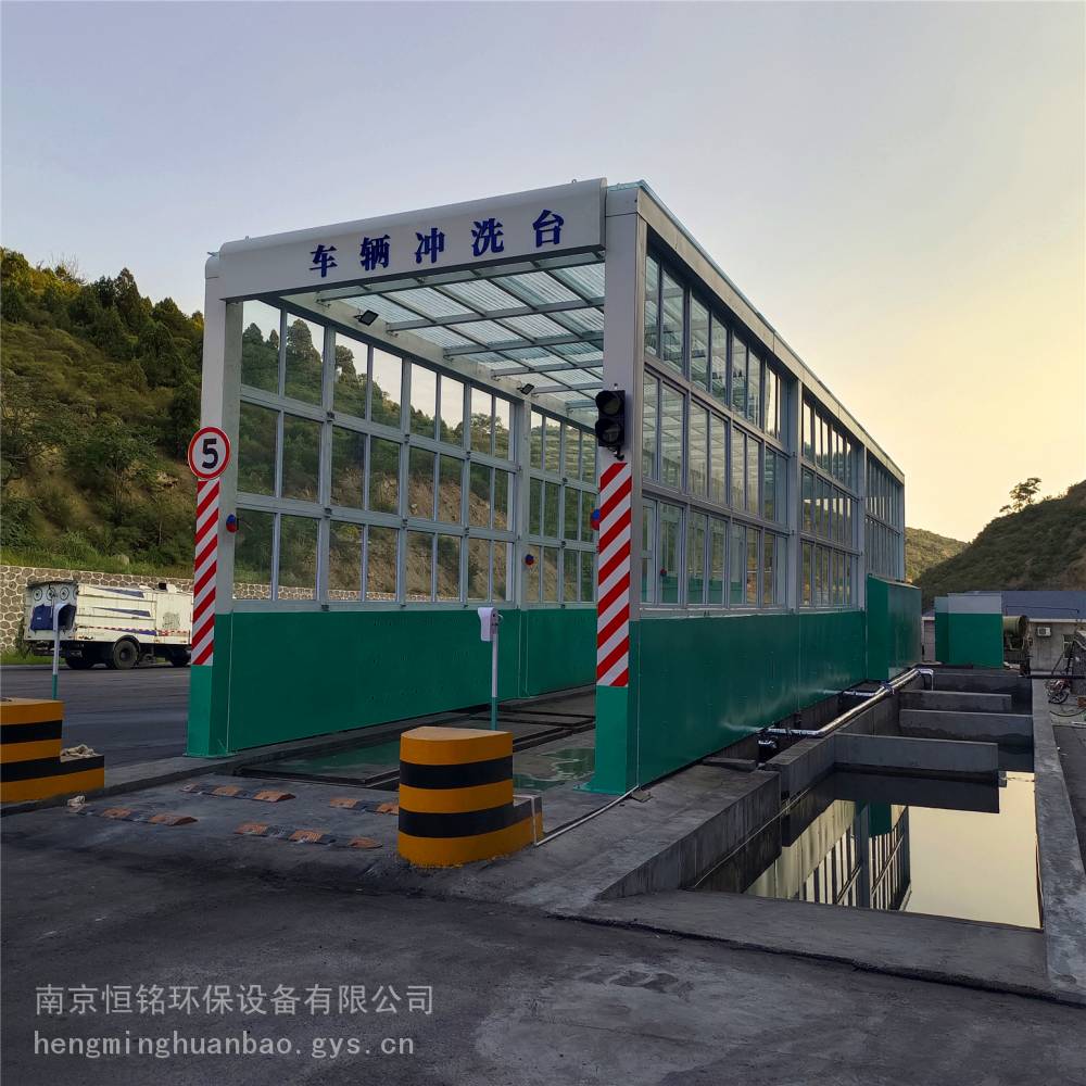 通辽商砼站超.低排放洗车机厂家