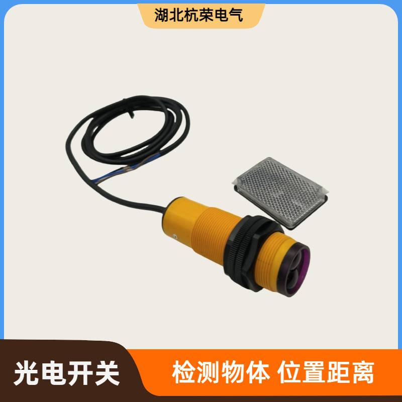 E3Z-T81光电开关CPA-TF15MP3-A光电传感器