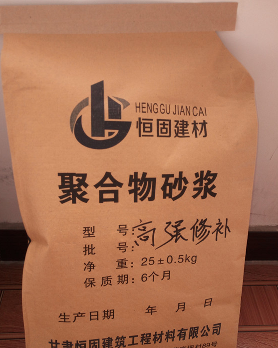 甘肃兰州厂家生产抗裂砂浆
