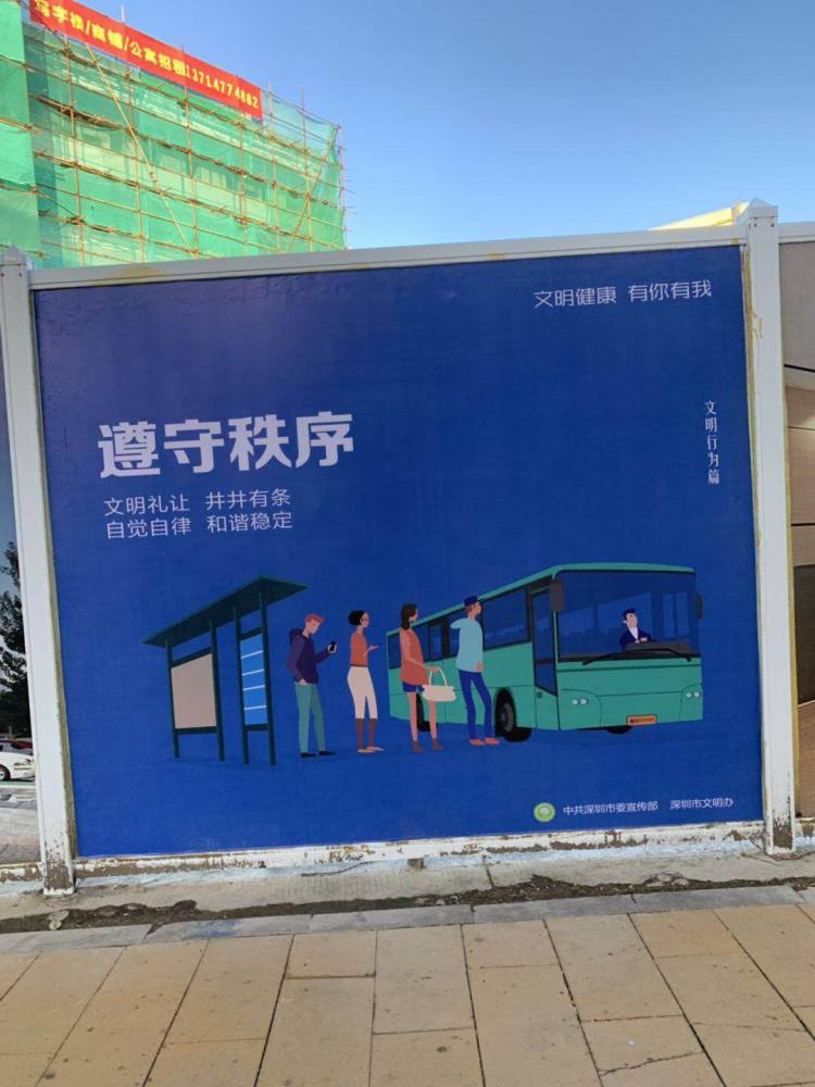 深圳围挡广告布喷绘制作,高清数码喷绘,持久不变色价格 - 推发网