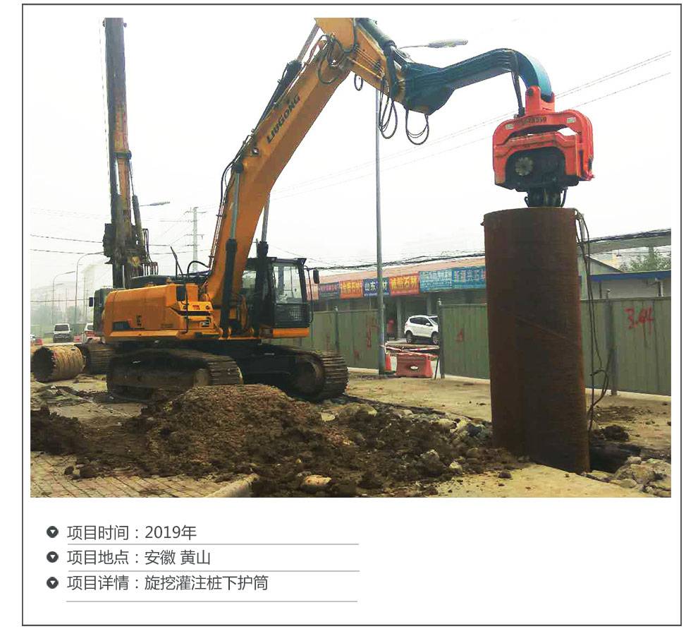 北奕机械液压振动锤打桩机拉森钢板桩光伏桩打拔一体机基坑基础打桩