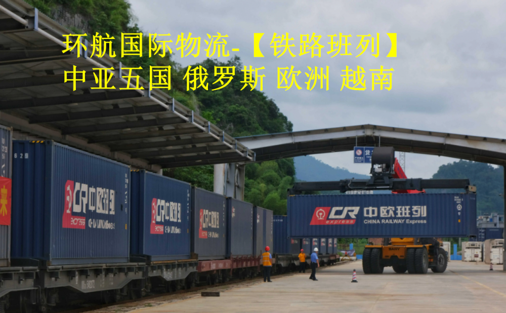 到阿富汗物流运输阿富汗物流