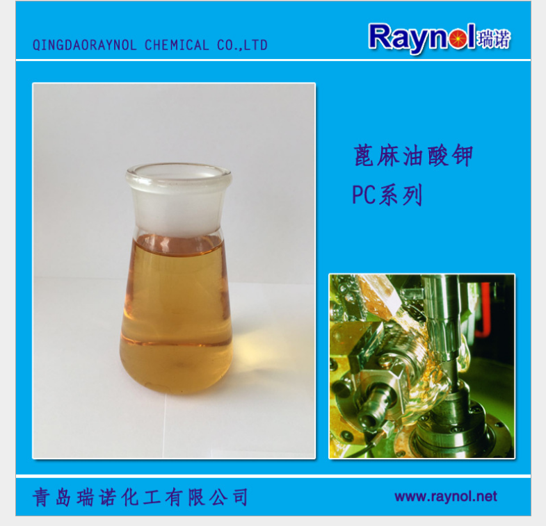 蓖麻油酸钠