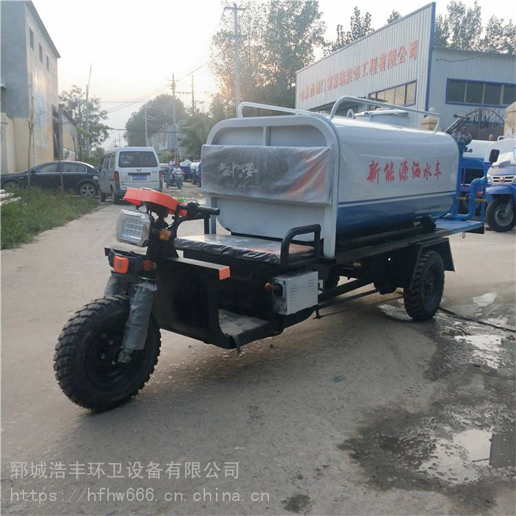 益阳小型雾炮洒水车厂家/环卫用小型洒水车/1方多功能洒水车