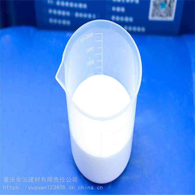 余沅 界面处理 界面活性剂 现货直销