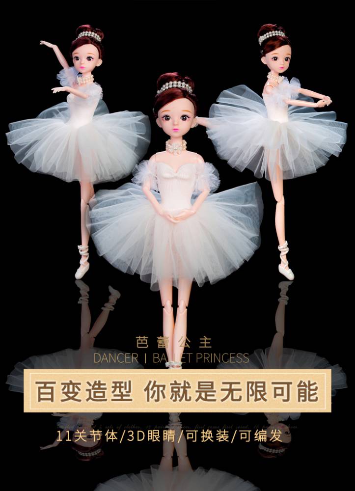 仙仙芭比娃娃第4代升级版芭蕾公主舞蹈娃娃换装女孩礼物儿童玩具