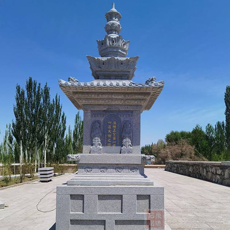墓园石塔石材骨灰塔僧人石雕舍利塔图片泉臻石刻