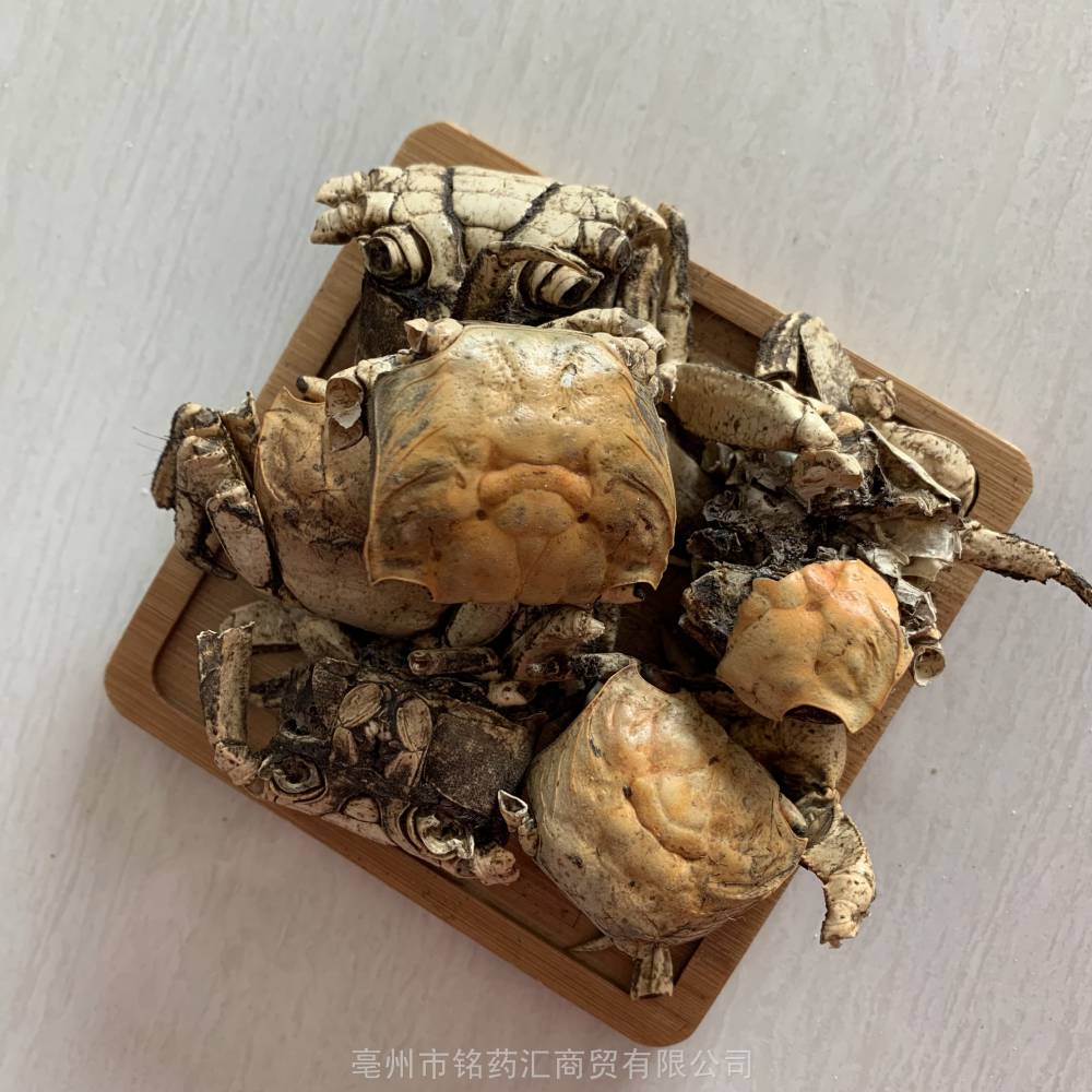 中药材石螃蟹