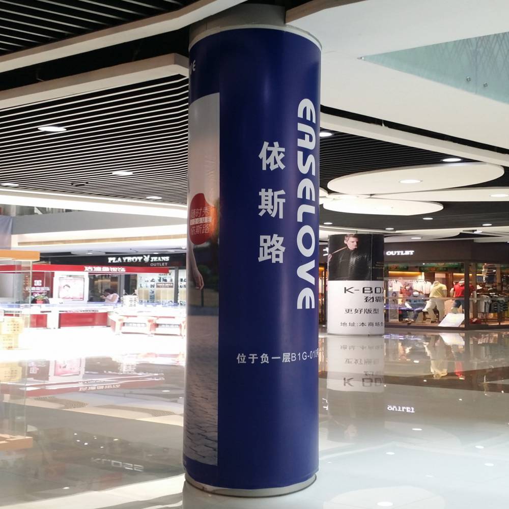 深圳大型商场立柱包柱喷绘海报车贴纸制作公司图片
