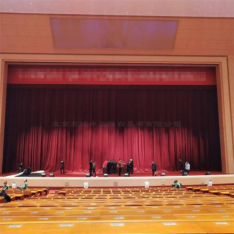 宏达丰业上门定制舞台b1级阻燃防火大幕会议舞台幕布