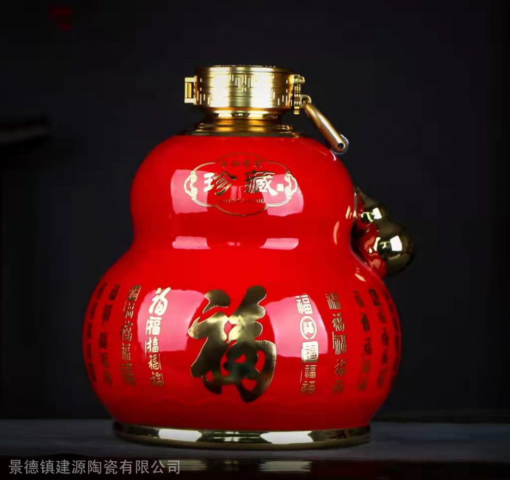 5斤葫芦陶瓷酒瓶金色福字酒瓶葫芦酒瓶密封陶瓷酒瓶
