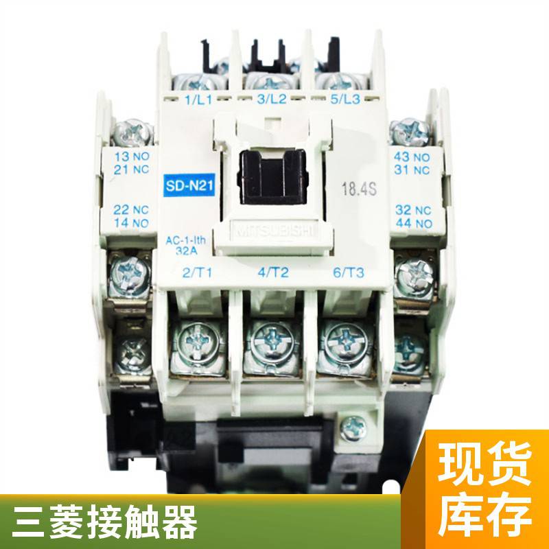 三菱交流接触器S-N125 S-N150 AC110V AC220V 380V