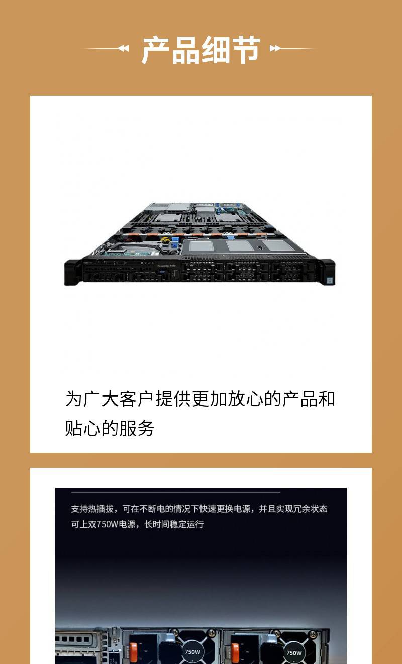 武汉戴尔服务器特惠价格=武汉戴尔服务器特惠价格表
