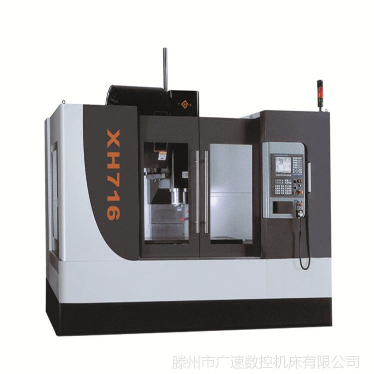 XH716_副本