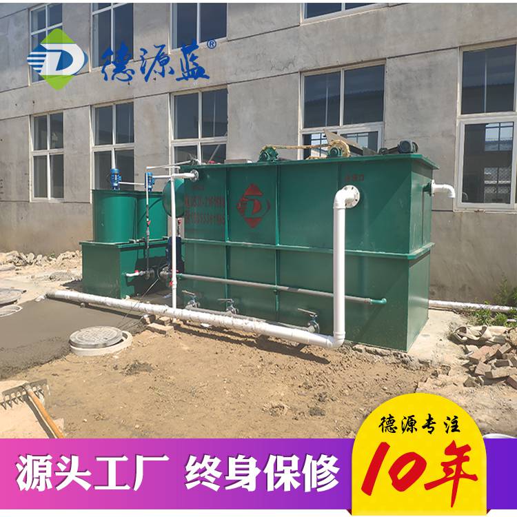 豆腐豆干腐竹豆制品作坊污水处理设备 溶气气浮机设备