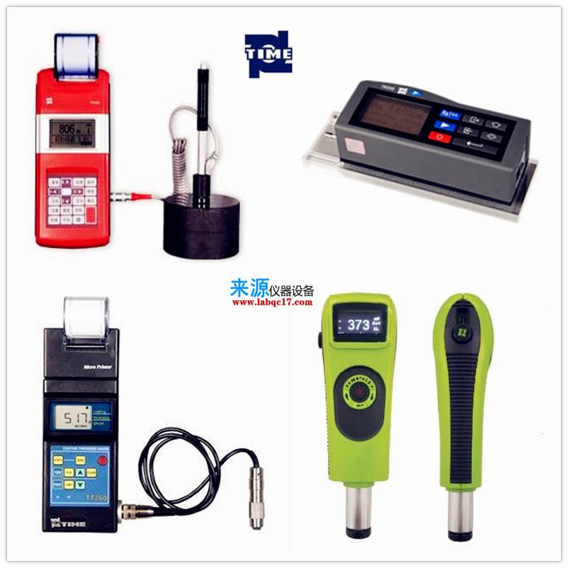 北京时代之峰硬度计TIME5300便携式硬度计里氏洛氏硬度计原TH110