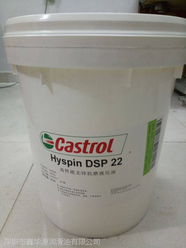 河北Castrol Spheerol EPL2 嘉实多多用途润滑脂