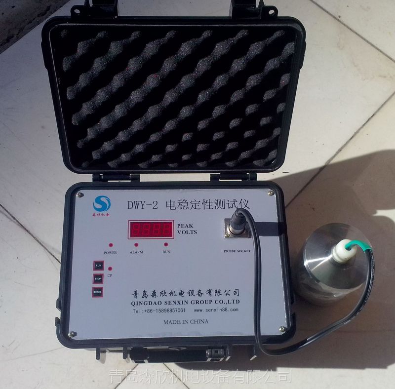 钻井液电稳定性测定仪dwy2泥浆电稳定性测试仪价格青岛森欣