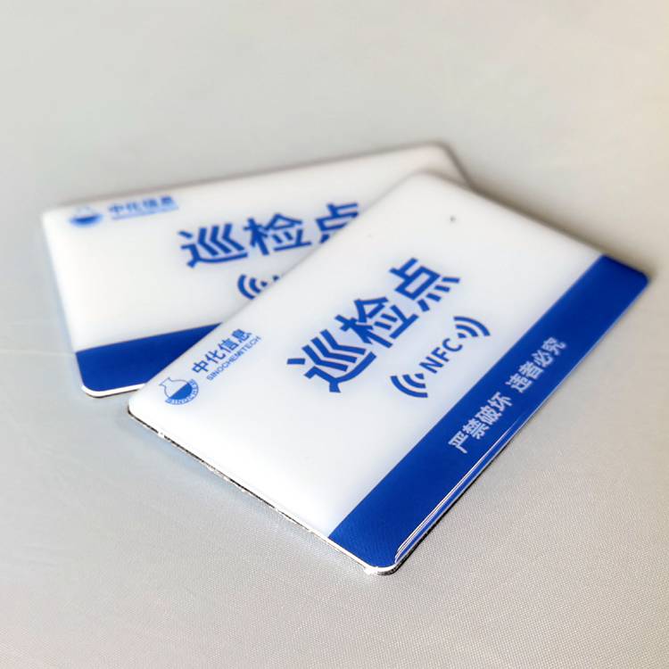 化工企业园区设施nfc巡检标签卡rfid卡软滴胶抗金属带背胶