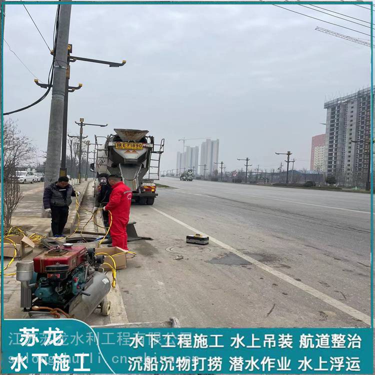孝感市污水管道气囊封堵公司-水下施工服务