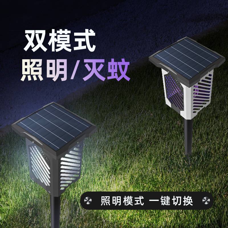 阿坝小金杀虫灯生产厂家-，各类户外灯具定制批发厂家