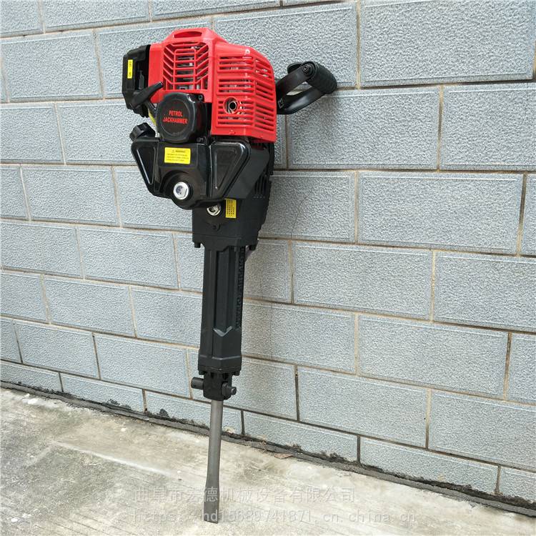 宏德手持式汽油镐二冲程汽油锤镐机轻便汽油路面破碎锤